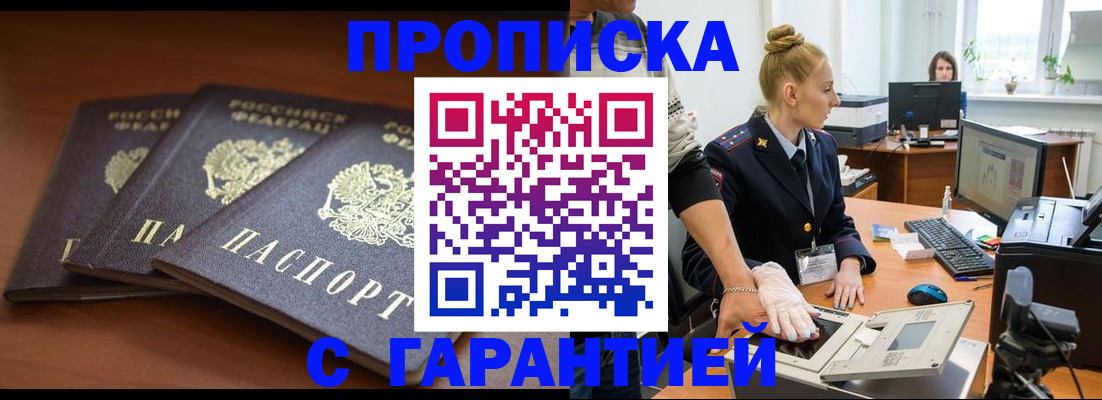 регистрация для школы в Мензелинске