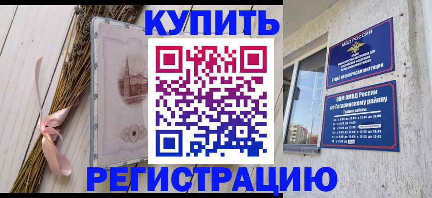 найти адрес прописки в Мензелинске